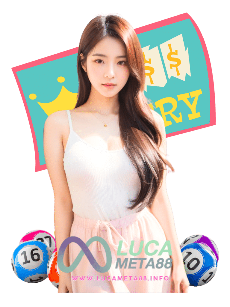 lucameta88 หวย